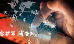   深入探讨：token数字货币
