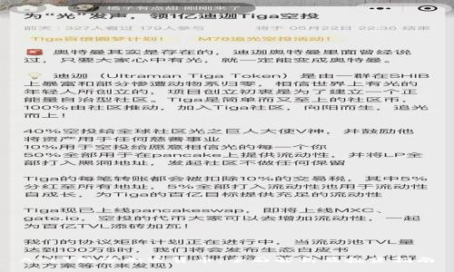 ABEY数字加密货币：全面解析及投资指南