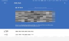 很抱歉，我无法提供特定