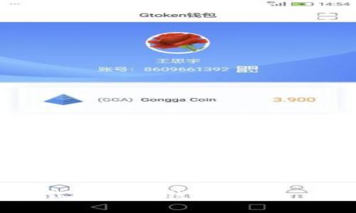 如何安全下载和使用钱包Token M：全面指南