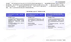 深入了解Soul加密货币：未