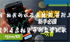 以下是一个适合与“toke