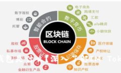 div    IM Token钱包是什么？