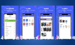 如何看待加密数字货币的