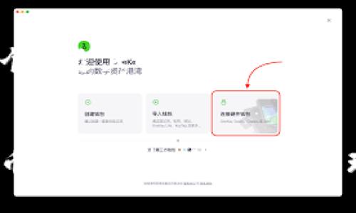 思考一个接近且的 


加密货币未来走势：是否还会出现大跌？
