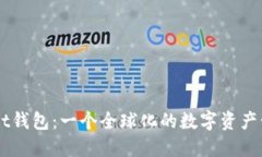 Token Pocket钱包：一个全球