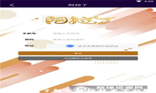 
加密货币合约的全面解析：了解区块链技术下的智能合约与交易实务