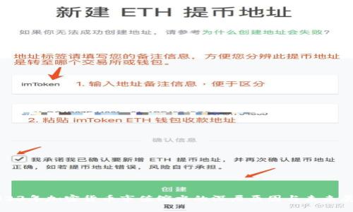 2023年加密货币市值缩水的深层原因与未来展望