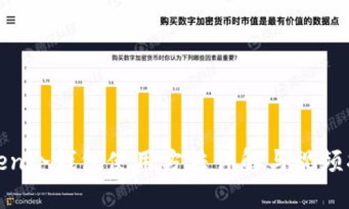 Token冷钱包使用方法详解与视频指南