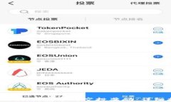 如何获取Token钱包中的空投