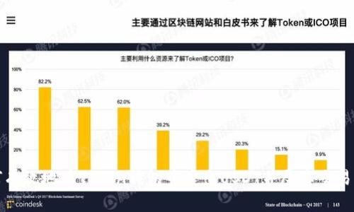 如何有效地在Token钱包中卖出USDT并尽享交易收益