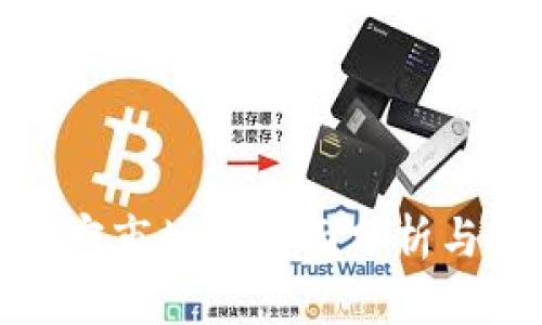 小货币加密市场的全面分析与投资策略
