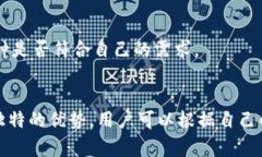 bizhaoToken钱包今天最新消息