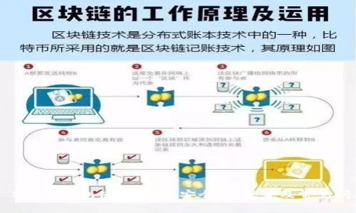 Token Store钱包使用指南：安全性、优势及常见问题解析