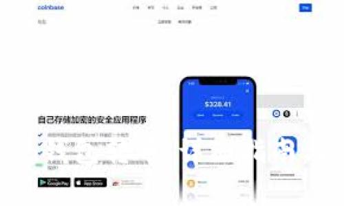 如何使用Token钱包转币：详细指南与常见问题解答