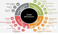 OC Token钱包：加密资产管理
