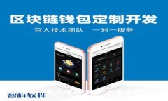 国内加密货币政策解读：
