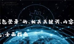 好的，下面是关于“toke