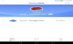 2023年加密货币开户人数大