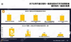 蚂蚁Token钱包：区块链数字资产管理的最佳选择