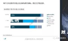 思考一个接近且的什么是令牌加密货币？详解其