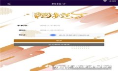 Token钱包官网登录指南：轻松管理您的数字资产
