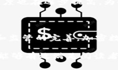   如何企业利用加密数字货币提升竞争力 /  guan