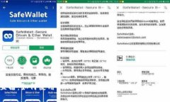 央视3直播：如何使用Puls Token 钱包进行数字资产
