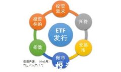 如何参与加密货币投资：新手指南与技巧